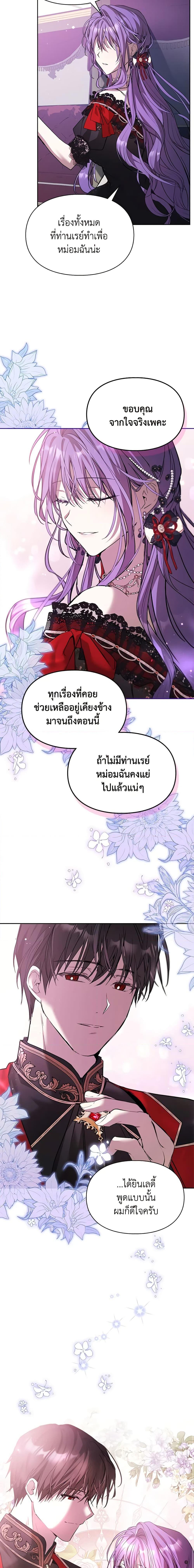 Manga-lc-com อ่านมังงะ อ่านการ์ตูน ออนไลน์ ฟรี The Heroine Had an Affair With My Fiance ตอนที่ 1 2 3 4 5 6 7 8 9 10 11 12 13 14 ฟรี ไม่มีโฆษณา Manga-lc - อ่าน มังงะ อ่าน การ์ตูน ออนไลน์ อ่านมังงะ ฟรี