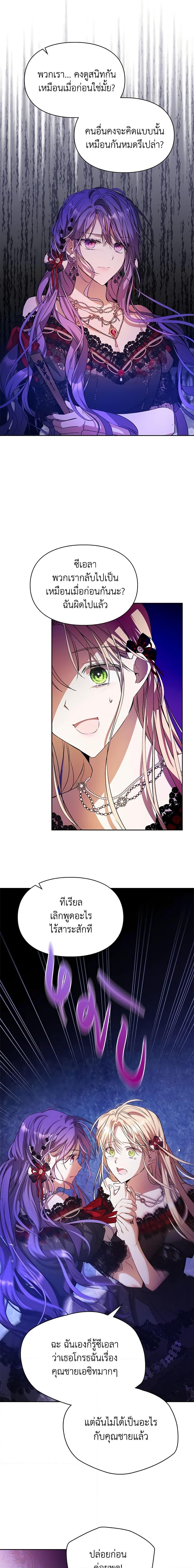 Manga-lc-com อ่านมังงะ อ่านการ์ตูน ออนไลน์ ฟรี The Heroine Had an Affair With My Fiance ตอนที่ 1 2 3 4 5 6 7 8 9 10 11 12 13 14 ฟรี ไม่มีโฆษณา Manga-lc - อ่าน มังงะ อ่าน การ์ตูน ออนไลน์ อ่านมังงะ ฟรี