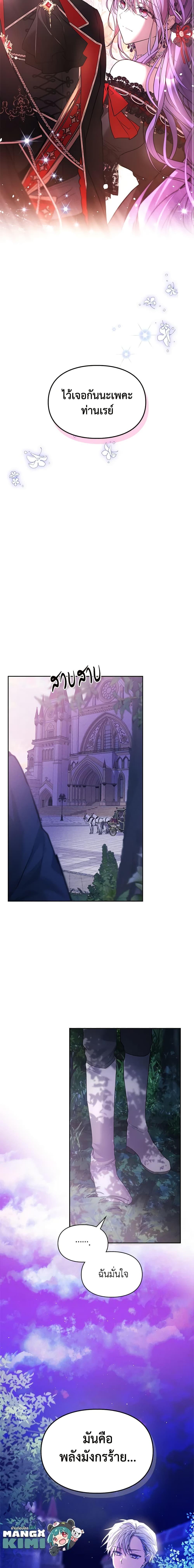 Manga-lc-com อ่านมังงะ อ่านการ์ตูน ออนไลน์ ฟรี The Heroine Had an Affair With My Fiance ตอนที่ 1 2 3 4 5 6 7 8 9 10 11 12 13 14 ฟรี ไม่มีโฆษณา Manga-lc - อ่าน มังงะ อ่าน การ์ตูน ออนไลน์ อ่านมังงะ ฟรี