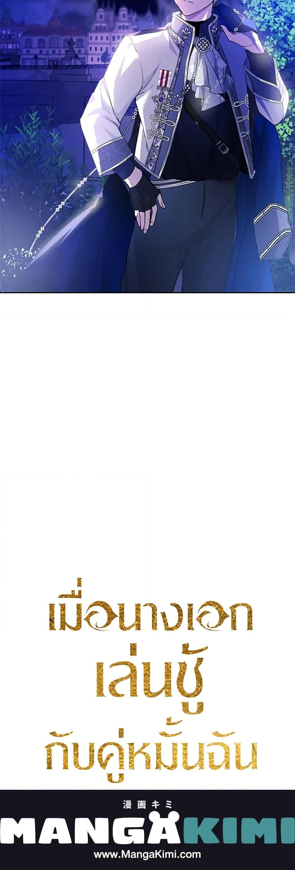 Manga-lc-com อ่านมังงะ อ่านการ์ตูน ออนไลน์ ฟรี The Heroine Had an Affair With My Fiance ตอนที่ 1 2 3 4 5 6 7 8 9 10 11 12 13 14 ฟรี ไม่มีโฆษณา Manga-lc - อ่าน มังงะ อ่าน การ์ตูน ออนไลน์ อ่านมังงะ ฟรี