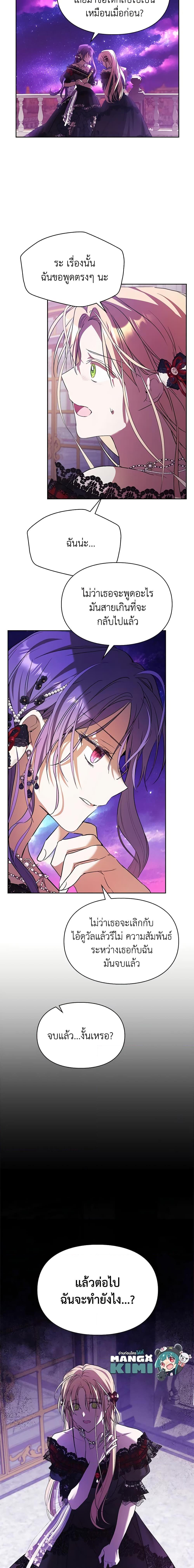 Manga-lc-com อ่านมังงะ อ่านการ์ตูน ออนไลน์ ฟรี The Heroine Had an Affair With My Fiance ตอนที่ 1 2 3 4 5 6 7 8 9 10 11 12 13 14 ฟรี ไม่มีโฆษณา Manga-lc - อ่าน มังงะ อ่าน การ์ตูน ออนไลน์ อ่านมังงะ ฟรี