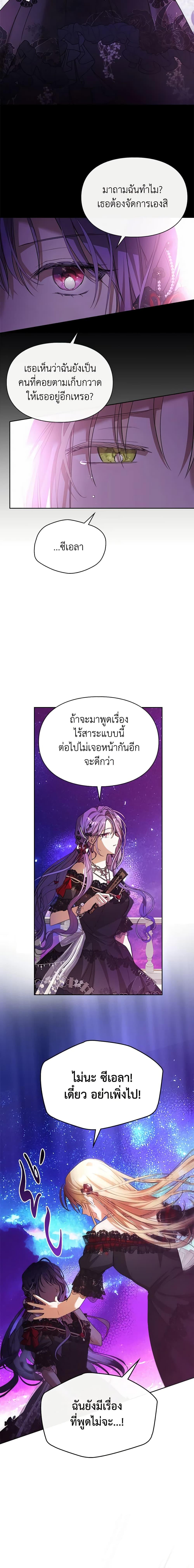Manga-lc-com อ่านมังงะ อ่านการ์ตูน ออนไลน์ ฟรี The Heroine Had an Affair With My Fiance ตอนที่ 1 2 3 4 5 6 7 8 9 10 11 12 13 14 ฟรี ไม่มีโฆษณา Manga-lc - อ่าน มังงะ อ่าน การ์ตูน ออนไลน์ อ่านมังงะ ฟรี