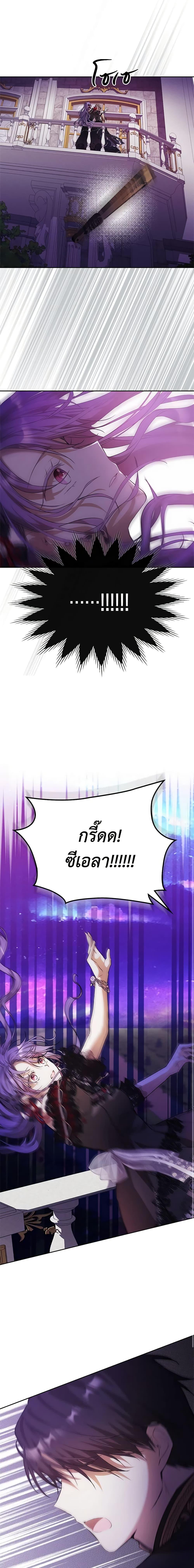 Manga-lc-com อ่านมังงะ อ่านการ์ตูน ออนไลน์ ฟรี The Heroine Had an Affair With My Fiance ตอนที่ 1 2 3 4 5 6 7 8 9 10 11 12 13 14 ฟรี ไม่มีโฆษณา Manga-lc - อ่าน มังงะ อ่าน การ์ตูน ออนไลน์ อ่านมังงะ ฟรี