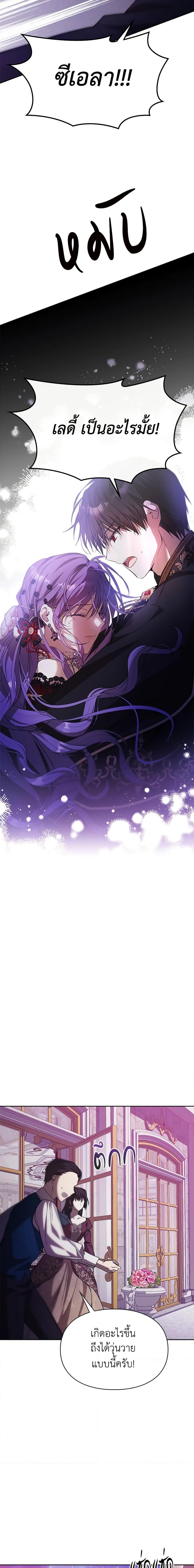 Manga-lc-com อ่านมังงะ อ่านการ์ตูน ออนไลน์ ฟรี The Heroine Had an Affair With My Fiance ตอนที่ 1 2 3 4 5 6 7 8 9 10 11 12 13 14 ฟรี ไม่มีโฆษณา Manga-lc - อ่าน มังงะ อ่าน การ์ตูน ออนไลน์ อ่านมังงะ ฟรี