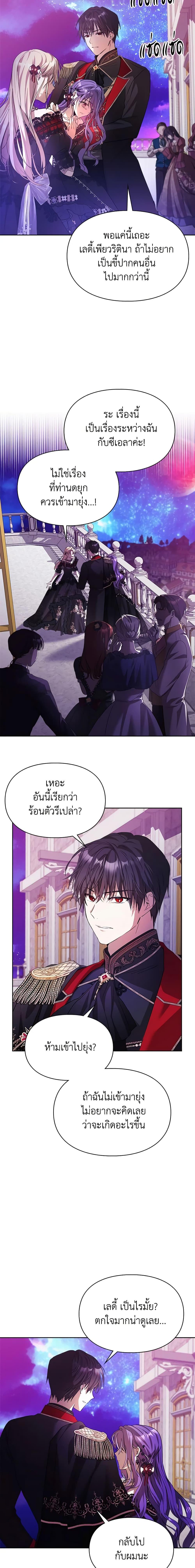 Manga-lc-com อ่านมังงะ อ่านการ์ตูน ออนไลน์ ฟรี The Heroine Had an Affair With My Fiance ตอนที่ 1 2 3 4 5 6 7 8 9 10 11 12 13 14 ฟรี ไม่มีโฆษณา Manga-lc - อ่าน มังงะ อ่าน การ์ตูน ออนไลน์ อ่านมังงะ ฟรี