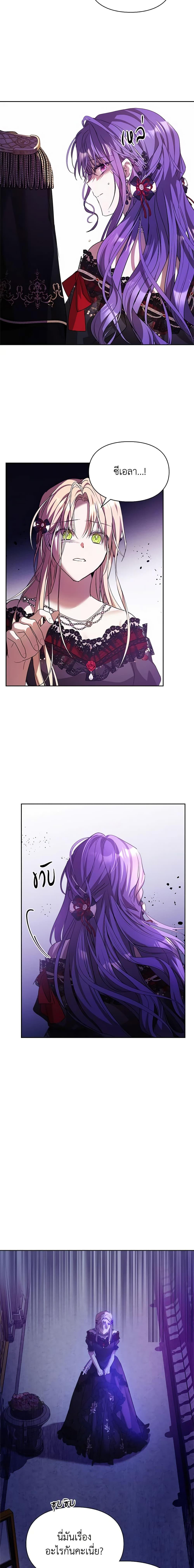 Manga-lc-com อ่านมังงะ อ่านการ์ตูน ออนไลน์ ฟรี The Heroine Had an Affair With My Fiance ตอนที่ 1 2 3 4 5 6 7 8 9 10 11 12 13 14 ฟรี ไม่มีโฆษณา Manga-lc - อ่าน มังงะ อ่าน การ์ตูน ออนไลน์ อ่านมังงะ ฟรี