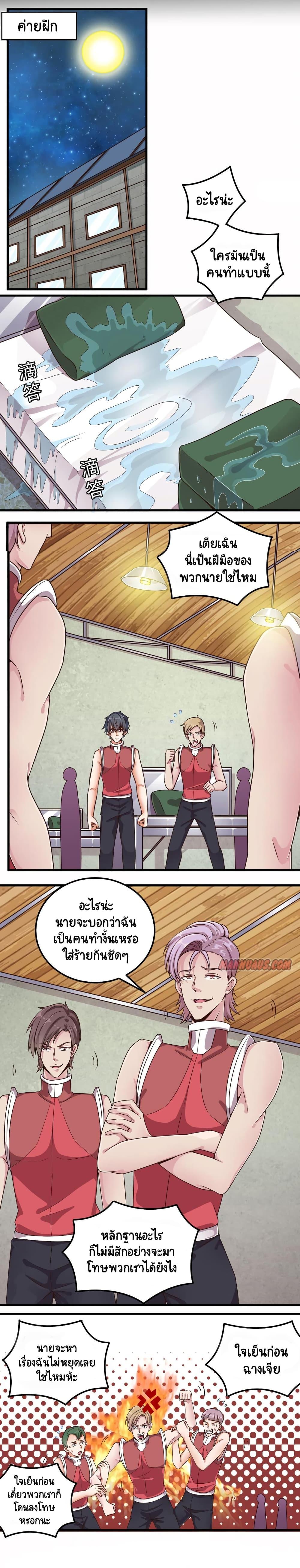 Manga-lc-com อ่านมังงะ อ่านการ์ตูน ออนไลน์ ฟรี The Underworld’s Broker ตอนที่ 1 2 3 4 5 6 7 8 9 10 11 12 13 14 ฟรี ไม่มีโฆษณา Manga-lc - อ่าน มังงะ อ่าน การ์ตูน ออนไลน์ อ่านมังงะ ฟรี