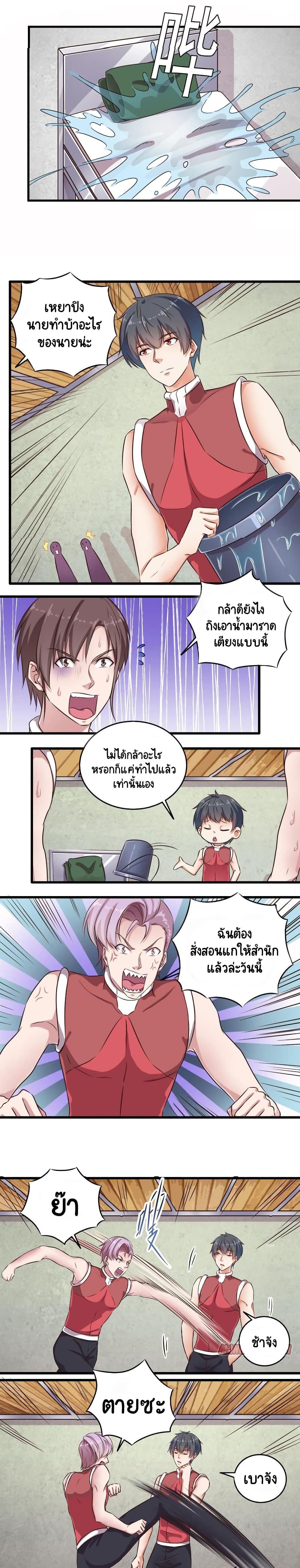 Manga-lc-com อ่านมังงะ อ่านการ์ตูน ออนไลน์ ฟรี The Underworld’s Broker ตอนที่ 1 2 3 4 5 6 7 8 9 10 11 12 13 14 ฟรี ไม่มีโฆษณา Manga-lc - อ่าน มังงะ อ่าน การ์ตูน ออนไลน์ อ่านมังงะ ฟรี