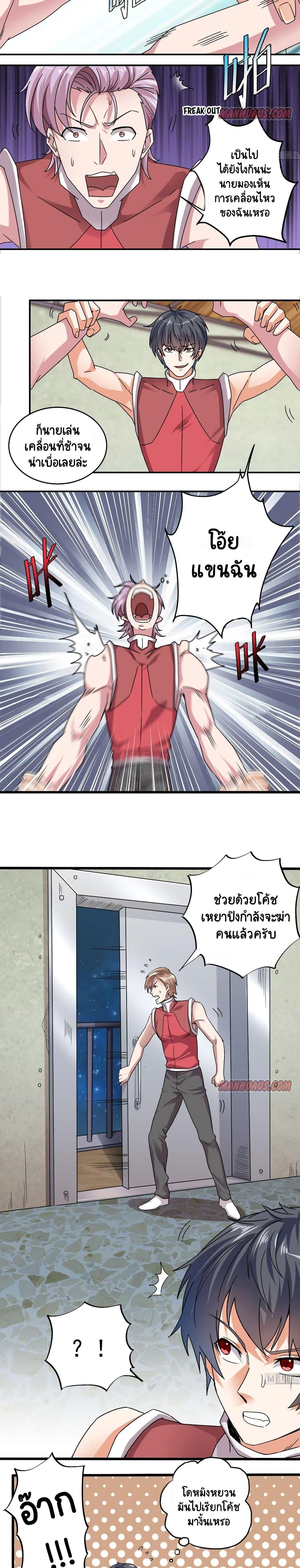 Manga-lc-com อ่านมังงะ อ่านการ์ตูน ออนไลน์ ฟรี The Underworld’s Broker ตอนที่ 1 2 3 4 5 6 7 8 9 10 11 12 13 14 ฟรี ไม่มีโฆษณา Manga-lc - อ่าน มังงะ อ่าน การ์ตูน ออนไลน์ อ่านมังงะ ฟรี