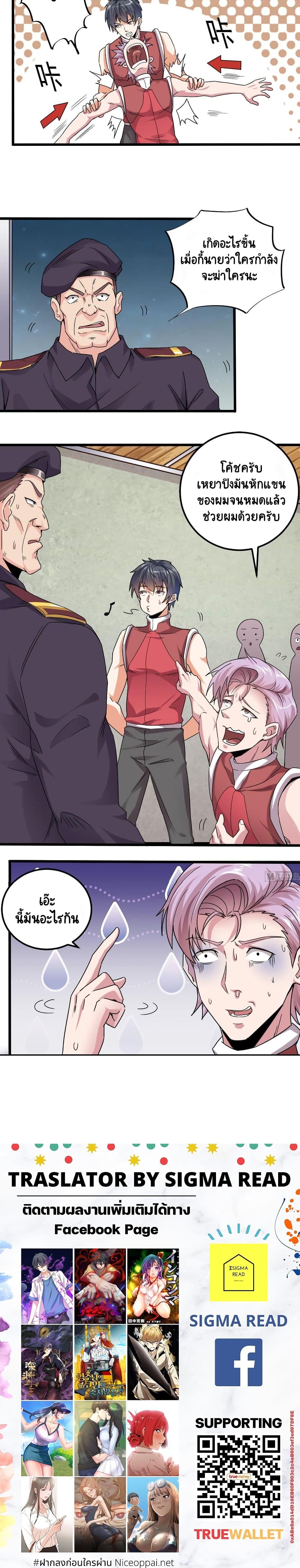 Manga-lc-com อ่านมังงะ อ่านการ์ตูน ออนไลน์ ฟรี The Underworld’s Broker ตอนที่ 1 2 3 4 5 6 7 8 9 10 11 12 13 14 ฟรี ไม่มีโฆษณา Manga-lc - อ่าน มังงะ อ่าน การ์ตูน ออนไลน์ อ่านมังงะ ฟรี