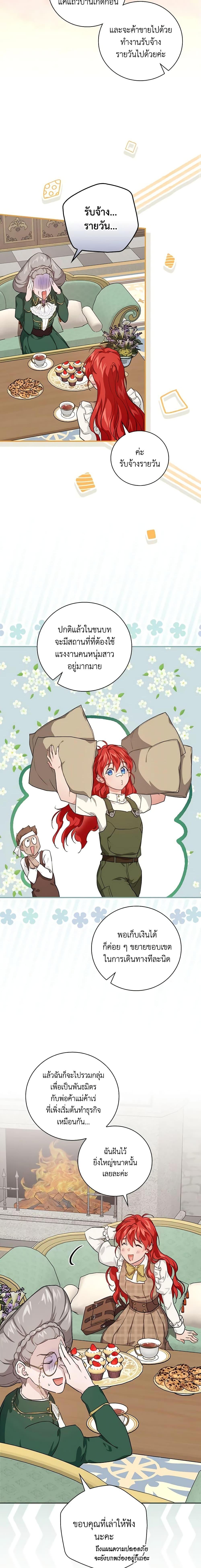 Manga-lc-com อ่านมังงะ อ่านการ์ตูน ออนไลน์ ฟรี Finding My Father’s Son ตอนที่ 1 2 3 4 5 6 7 8 9 10 11 12 13 14 ฟรี ไม่มีโฆษณา Manga-lc - อ่าน มังงะ อ่าน การ์ตูน ออนไลน์ อ่านมังงะ ฟรี