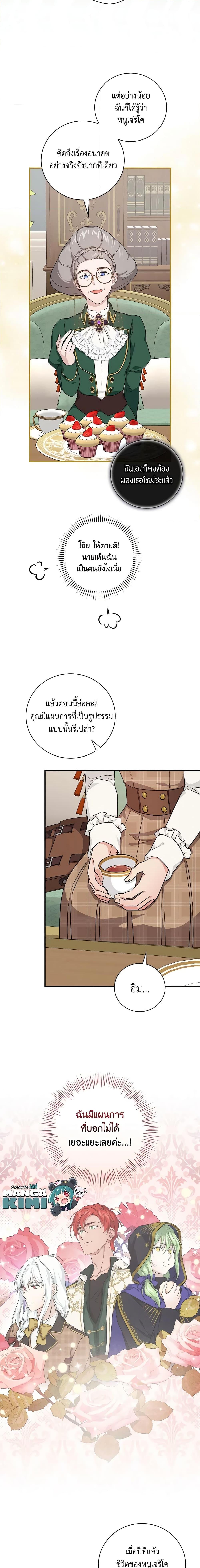 Manga-lc-com อ่านมังงะ อ่านการ์ตูน ออนไลน์ ฟรี Finding My Father’s Son ตอนที่ 1 2 3 4 5 6 7 8 9 10 11 12 13 14 ฟรี ไม่มีโฆษณา Manga-lc - อ่าน มังงะ อ่าน การ์ตูน ออนไลน์ อ่านมังงะ ฟรี