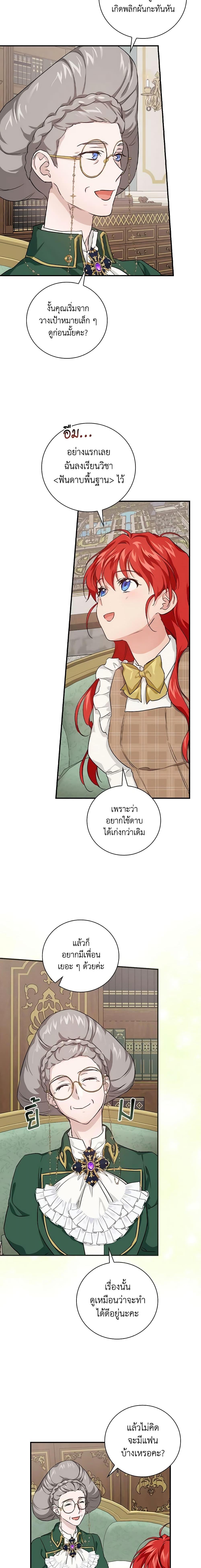 Manga-lc-com อ่านมังงะ อ่านการ์ตูน ออนไลน์ ฟรี Finding My Father’s Son ตอนที่ 1 2 3 4 5 6 7 8 9 10 11 12 13 14 ฟรี ไม่มีโฆษณา Manga-lc - อ่าน มังงะ อ่าน การ์ตูน ออนไลน์ อ่านมังงะ ฟรี