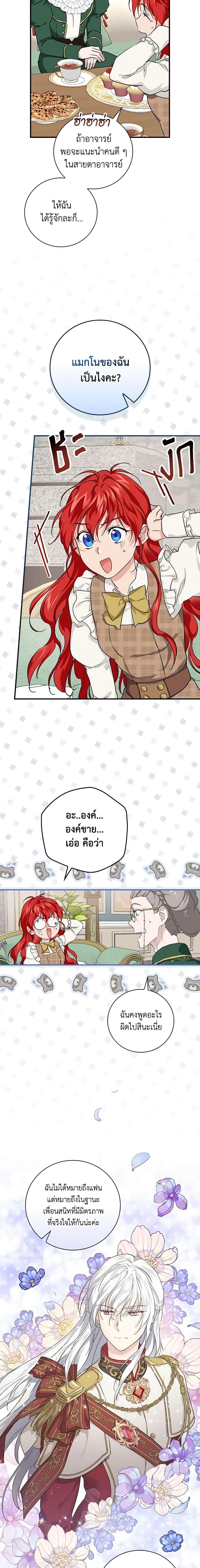 Manga-lc-com อ่านมังงะ อ่านการ์ตูน ออนไลน์ ฟรี Finding My Father’s Son ตอนที่ 1 2 3 4 5 6 7 8 9 10 11 12 13 14 ฟรี ไม่มีโฆษณา Manga-lc - อ่าน มังงะ อ่าน การ์ตูน ออนไลน์ อ่านมังงะ ฟรี