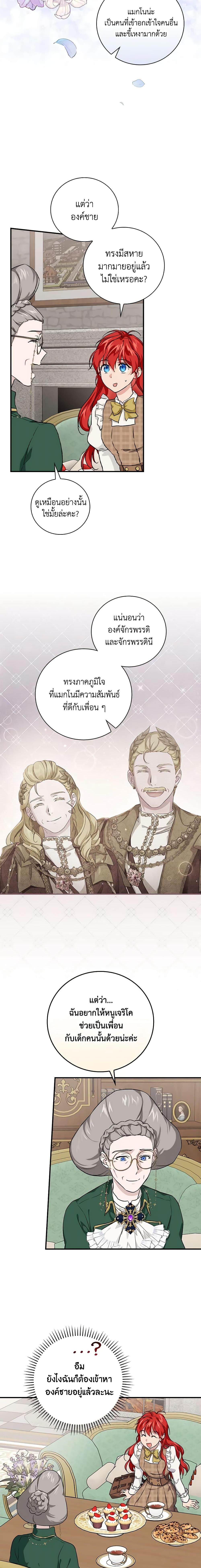 Manga-lc-com อ่านมังงะ อ่านการ์ตูน ออนไลน์ ฟรี Finding My Father’s Son ตอนที่ 1 2 3 4 5 6 7 8 9 10 11 12 13 14 ฟรี ไม่มีโฆษณา Manga-lc - อ่าน มังงะ อ่าน การ์ตูน ออนไลน์ อ่านมังงะ ฟรี