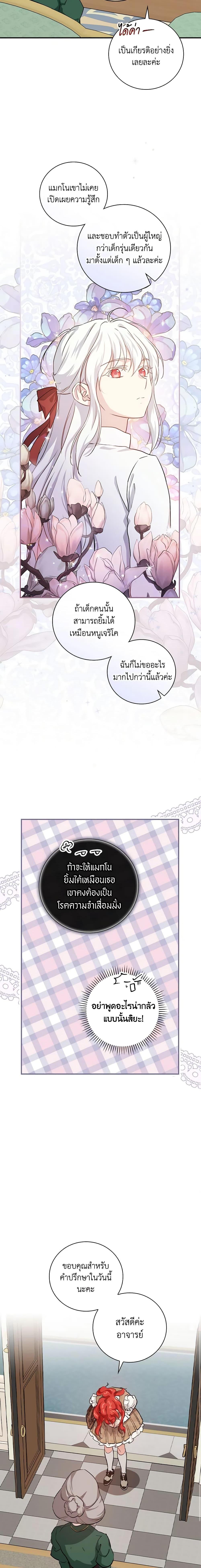 Manga-lc-com อ่านมังงะ อ่านการ์ตูน ออนไลน์ ฟรี Finding My Father’s Son ตอนที่ 1 2 3 4 5 6 7 8 9 10 11 12 13 14 ฟรี ไม่มีโฆษณา Manga-lc - อ่าน มังงะ อ่าน การ์ตูน ออนไลน์ อ่านมังงะ ฟรี