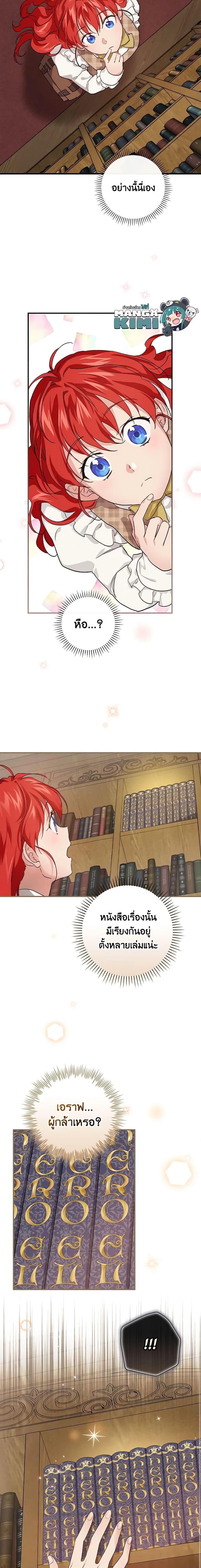 Manga-lc-com อ่านมังงะ อ่านการ์ตูน ออนไลน์ ฟรี Finding My Father’s Son ตอนที่ 1 2 3 4 5 6 7 8 9 10 11 12 13 14 ฟรี ไม่มีโฆษณา Manga-lc - อ่าน มังงะ อ่าน การ์ตูน ออนไลน์ อ่านมังงะ ฟรี