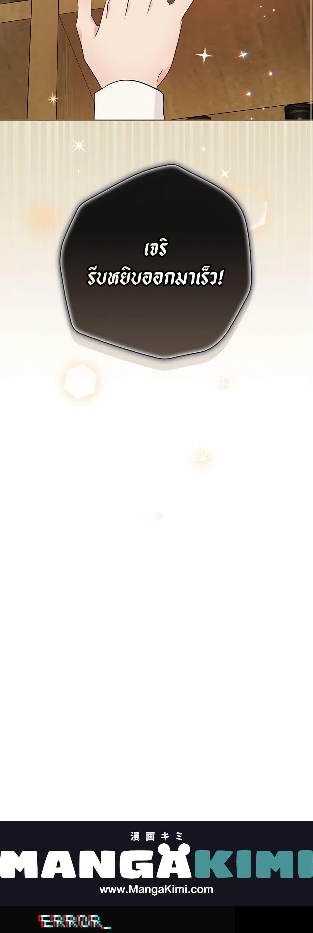 Manga-lc-com อ่านมังงะ อ่านการ์ตูน ออนไลน์ ฟรี Finding My Father’s Son ตอนที่ 1 2 3 4 5 6 7 8 9 10 11 12 13 14 ฟรี ไม่มีโฆษณา Manga-lc - อ่าน มังงะ อ่าน การ์ตูน ออนไลน์ อ่านมังงะ ฟรี