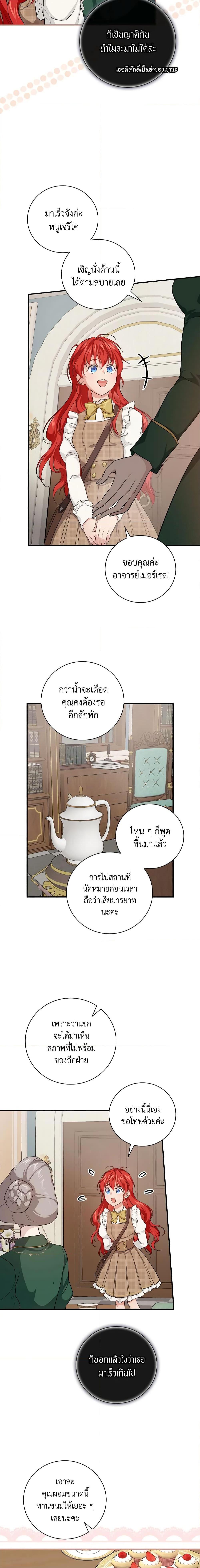 Manga-lc-com อ่านมังงะ อ่านการ์ตูน ออนไลน์ ฟรี Finding My Father’s Son ตอนที่ 1 2 3 4 5 6 7 8 9 10 11 12 13 14 ฟรี ไม่มีโฆษณา Manga-lc - อ่าน มังงะ อ่าน การ์ตูน ออนไลน์ อ่านมังงะ ฟรี