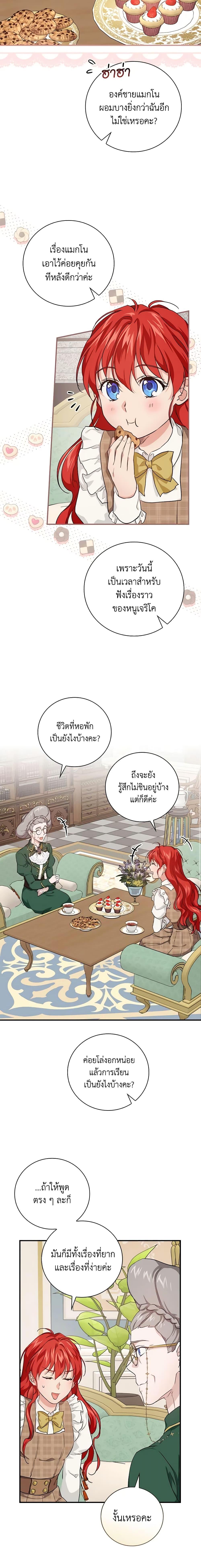 Manga-lc-com อ่านมังงะ อ่านการ์ตูน ออนไลน์ ฟรี Finding My Father’s Son ตอนที่ 1 2 3 4 5 6 7 8 9 10 11 12 13 14 ฟรี ไม่มีโฆษณา Manga-lc - อ่าน มังงะ อ่าน การ์ตูน ออนไลน์ อ่านมังงะ ฟรี