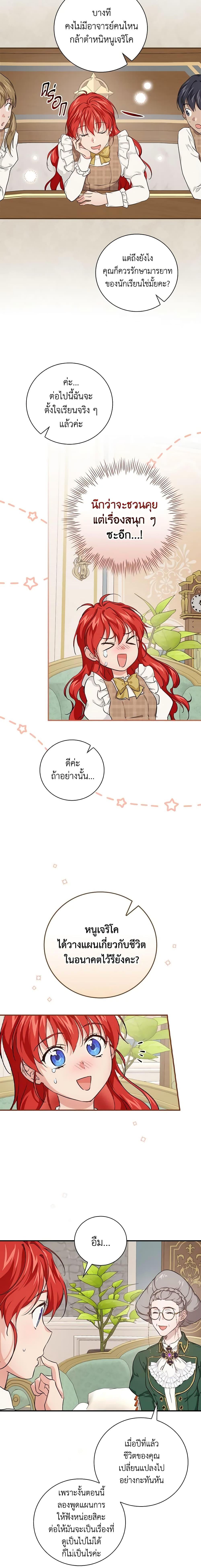 Manga-lc-com อ่านมังงะ อ่านการ์ตูน ออนไลน์ ฟรี Finding My Father’s Son ตอนที่ 1 2 3 4 5 6 7 8 9 10 11 12 13 14 ฟรี ไม่มีโฆษณา Manga-lc - อ่าน มังงะ อ่าน การ์ตูน ออนไลน์ อ่านมังงะ ฟรี