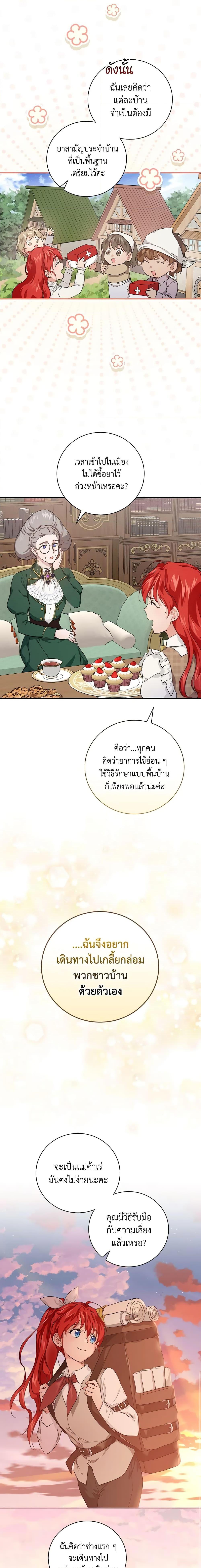 Manga-lc-com อ่านมังงะ อ่านการ์ตูน ออนไลน์ ฟรี Finding My Father’s Son ตอนที่ 1 2 3 4 5 6 7 8 9 10 11 12 13 14 ฟรี ไม่มีโฆษณา Manga-lc - อ่าน มังงะ อ่าน การ์ตูน ออนไลน์ อ่านมังงะ ฟรี