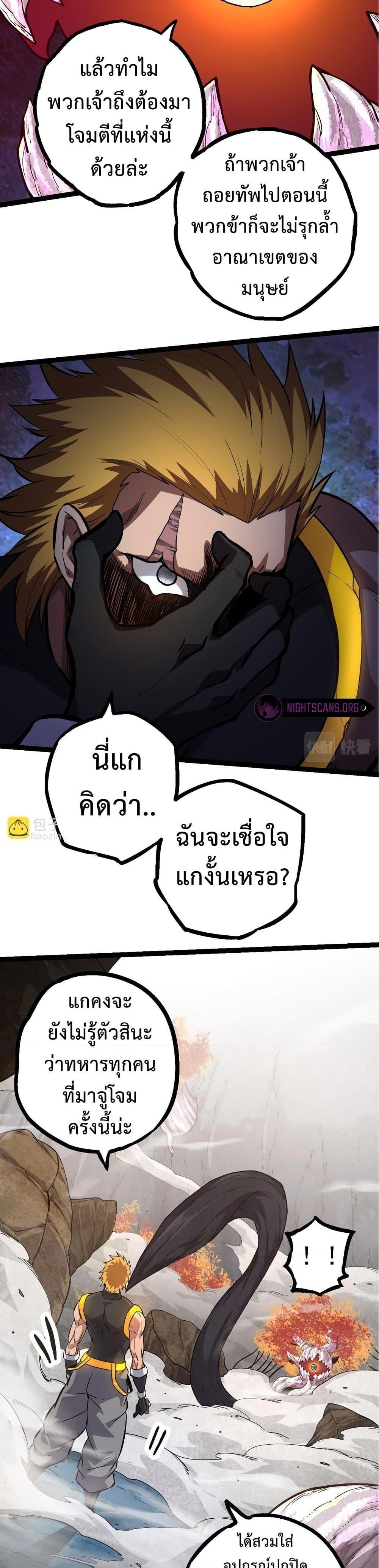 Manga-lc-com อ่านมังงะ อ่านการ์ตูน ออนไลน์ ฟรี Evolution from the Big Tree ตอนที่ 1 2 3 4 5 6 7 8 9 10 11 12 13 14 ฟรี ไม่มีโฆษณา Manga-lc - อ่าน มังงะ อ่าน การ์ตูน ออนไลน์ อ่านมังงะ ฟรี