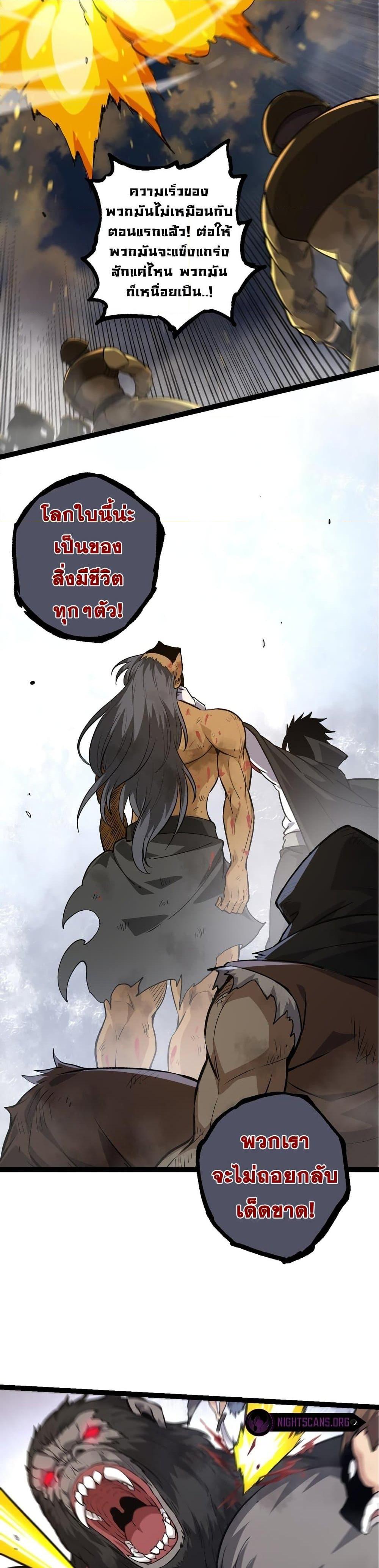 Manga-lc-com อ่านมังงะ อ่านการ์ตูน ออนไลน์ ฟรี Evolution from the Big Tree ตอนที่ 1 2 3 4 5 6 7 8 9 10 11 12 13 14 ฟรี ไม่มีโฆษณา Manga-lc - อ่าน มังงะ อ่าน การ์ตูน ออนไลน์ อ่านมังงะ ฟรี