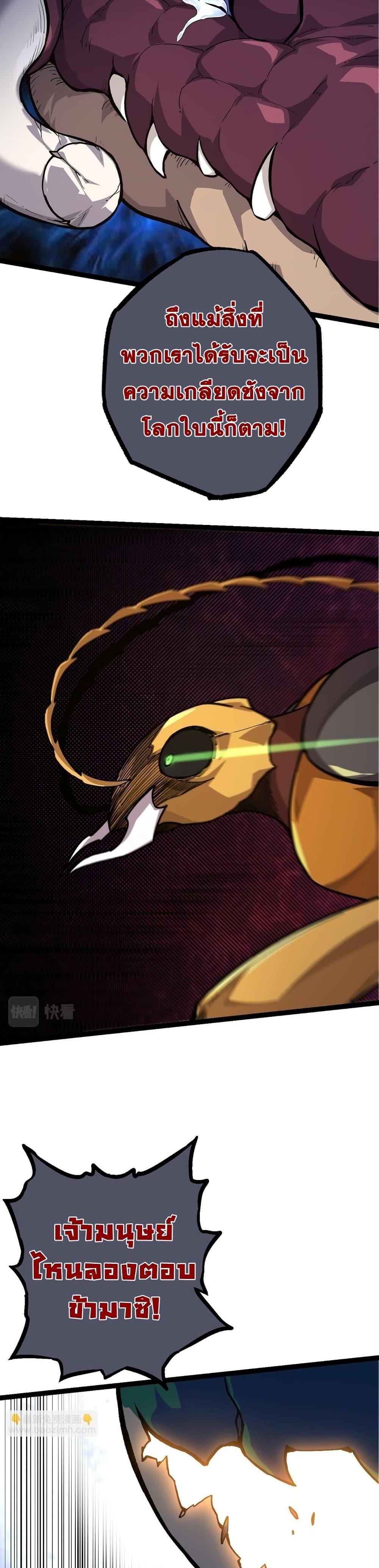 Manga-lc-com อ่านมังงะ อ่านการ์ตูน ออนไลน์ ฟรี Evolution from the Big Tree ตอนที่ 1 2 3 4 5 6 7 8 9 10 11 12 13 14 ฟรี ไม่มีโฆษณา Manga-lc - อ่าน มังงะ อ่าน การ์ตูน ออนไลน์ อ่านมังงะ ฟรี