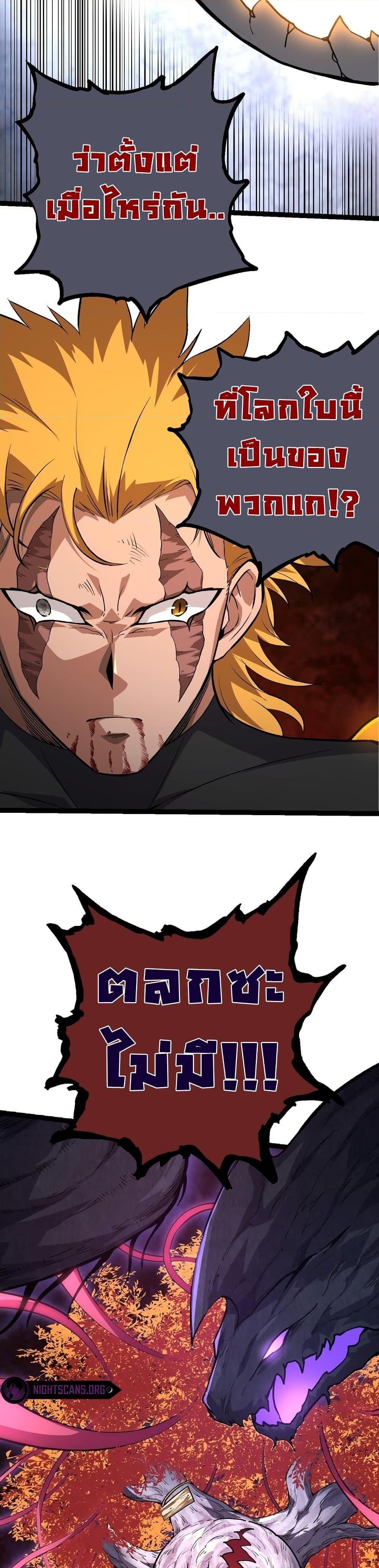 Manga-lc-com อ่านมังงะ อ่านการ์ตูน ออนไลน์ ฟรี Evolution from the Big Tree ตอนที่ 1 2 3 4 5 6 7 8 9 10 11 12 13 14 ฟรี ไม่มีโฆษณา Manga-lc - อ่าน มังงะ อ่าน การ์ตูน ออนไลน์ อ่านมังงะ ฟรี