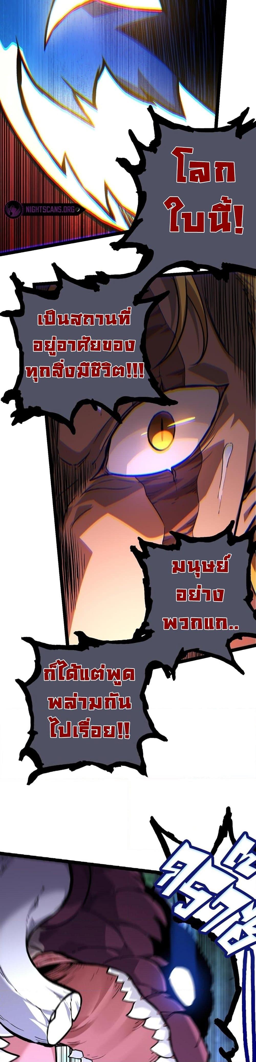 Manga-lc-com อ่านมังงะ อ่านการ์ตูน ออนไลน์ ฟรี Evolution from the Big Tree ตอนที่ 1 2 3 4 5 6 7 8 9 10 11 12 13 14 ฟรี ไม่มีโฆษณา Manga-lc - อ่าน มังงะ อ่าน การ์ตูน ออนไลน์ อ่านมังงะ ฟรี