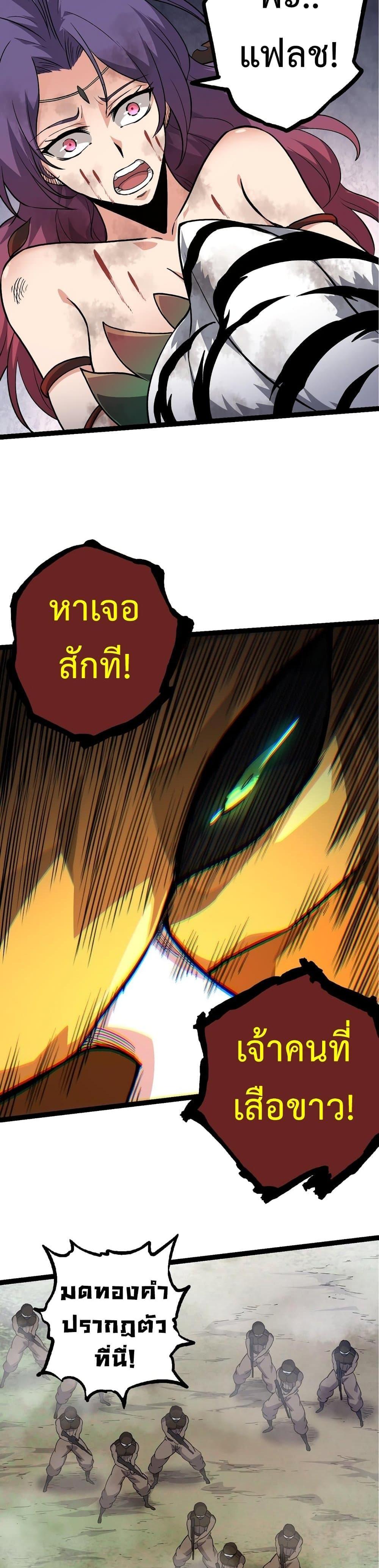 Manga-lc-com อ่านมังงะ อ่านการ์ตูน ออนไลน์ ฟรี Evolution from the Big Tree ตอนที่ 1 2 3 4 5 6 7 8 9 10 11 12 13 14 ฟรี ไม่มีโฆษณา Manga-lc - อ่าน มังงะ อ่าน การ์ตูน ออนไลน์ อ่านมังงะ ฟรี