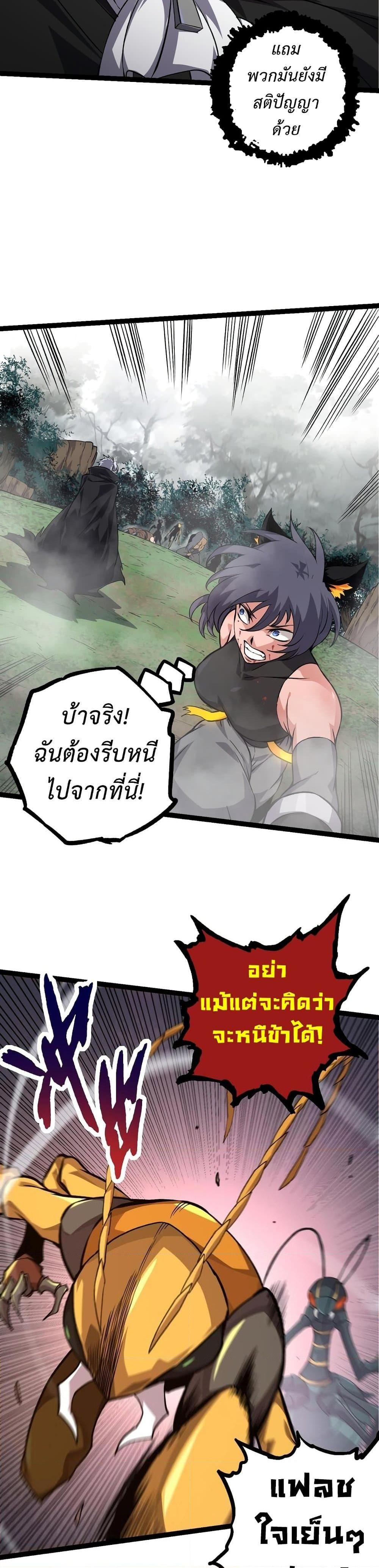 Manga-lc-com อ่านมังงะ อ่านการ์ตูน ออนไลน์ ฟรี Evolution from the Big Tree ตอนที่ 1 2 3 4 5 6 7 8 9 10 11 12 13 14 ฟรี ไม่มีโฆษณา Manga-lc - อ่าน มังงะ อ่าน การ์ตูน ออนไลน์ อ่านมังงะ ฟรี