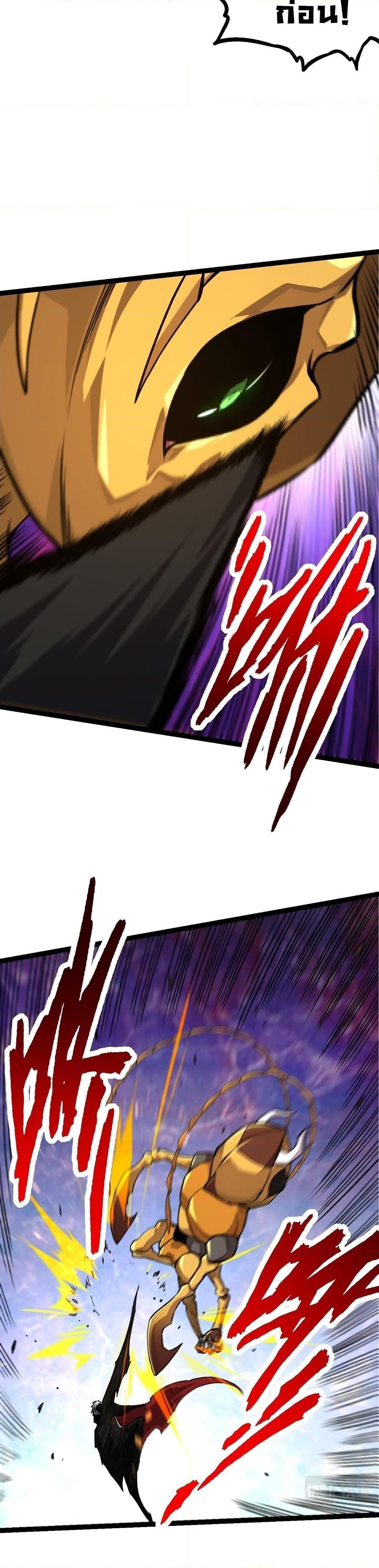 Manga-lc-com อ่านมังงะ อ่านการ์ตูน ออนไลน์ ฟรี Evolution from the Big Tree ตอนที่ 1 2 3 4 5 6 7 8 9 10 11 12 13 14 ฟรี ไม่มีโฆษณา Manga-lc - อ่าน มังงะ อ่าน การ์ตูน ออนไลน์ อ่านมังงะ ฟรี