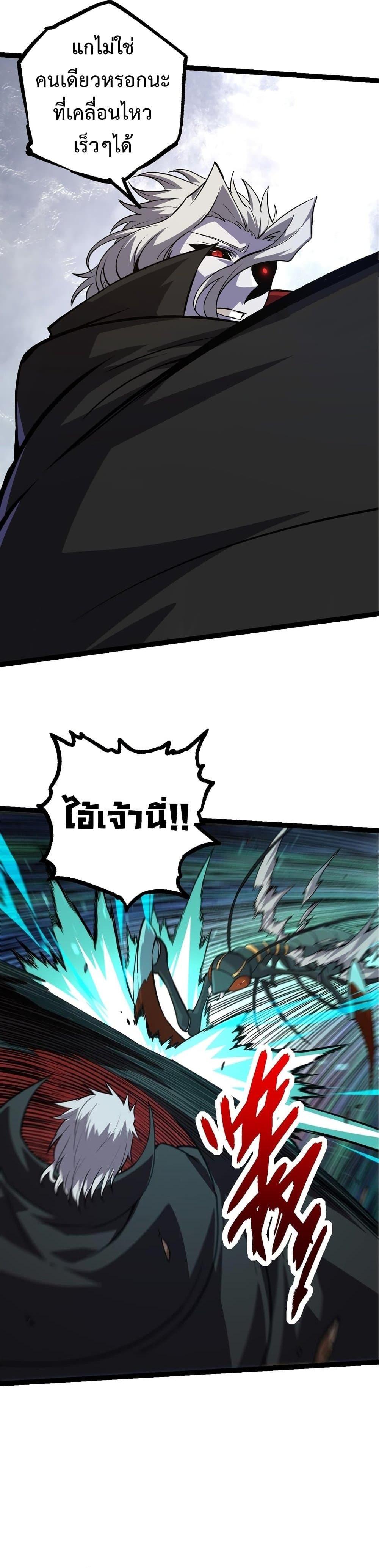 Manga-lc-com อ่านมังงะ อ่านการ์ตูน ออนไลน์ ฟรี Evolution from the Big Tree ตอนที่ 1 2 3 4 5 6 7 8 9 10 11 12 13 14 ฟรี ไม่มีโฆษณา Manga-lc - อ่าน มังงะ อ่าน การ์ตูน ออนไลน์ อ่านมังงะ ฟรี