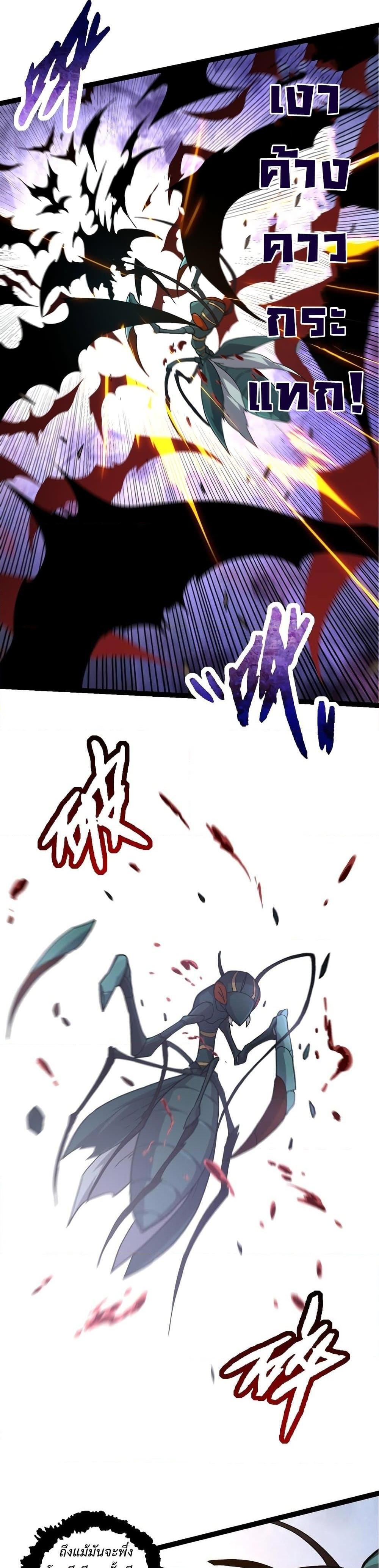 Manga-lc-com อ่านมังงะ อ่านการ์ตูน ออนไลน์ ฟรี Evolution from the Big Tree ตอนที่ 1 2 3 4 5 6 7 8 9 10 11 12 13 14 ฟรี ไม่มีโฆษณา Manga-lc - อ่าน มังงะ อ่าน การ์ตูน ออนไลน์ อ่านมังงะ ฟรี