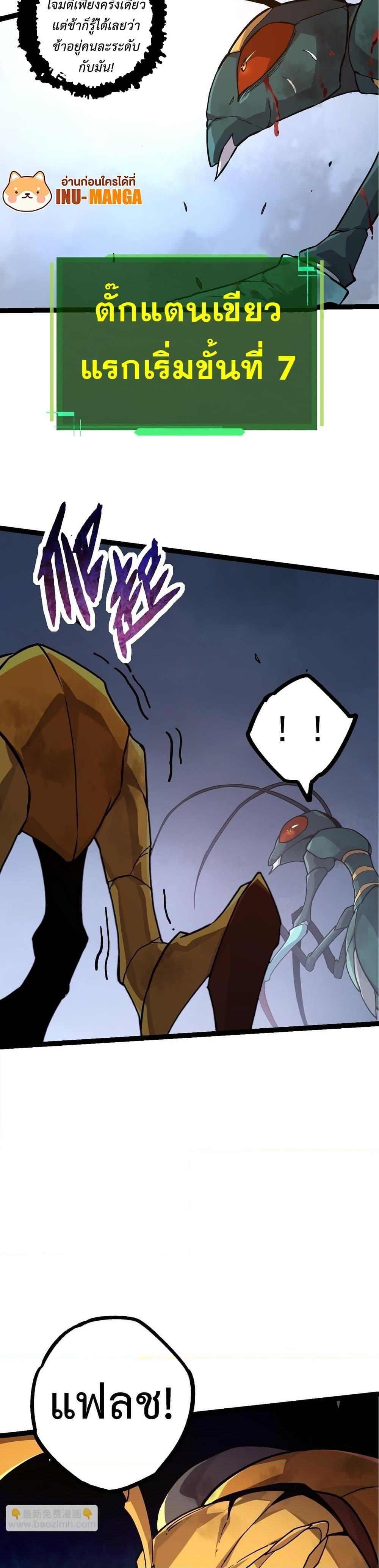 Manga-lc-com อ่านมังงะ อ่านการ์ตูน ออนไลน์ ฟรี Evolution from the Big Tree ตอนที่ 1 2 3 4 5 6 7 8 9 10 11 12 13 14 ฟรี ไม่มีโฆษณา Manga-lc - อ่าน มังงะ อ่าน การ์ตูน ออนไลน์ อ่านมังงะ ฟรี