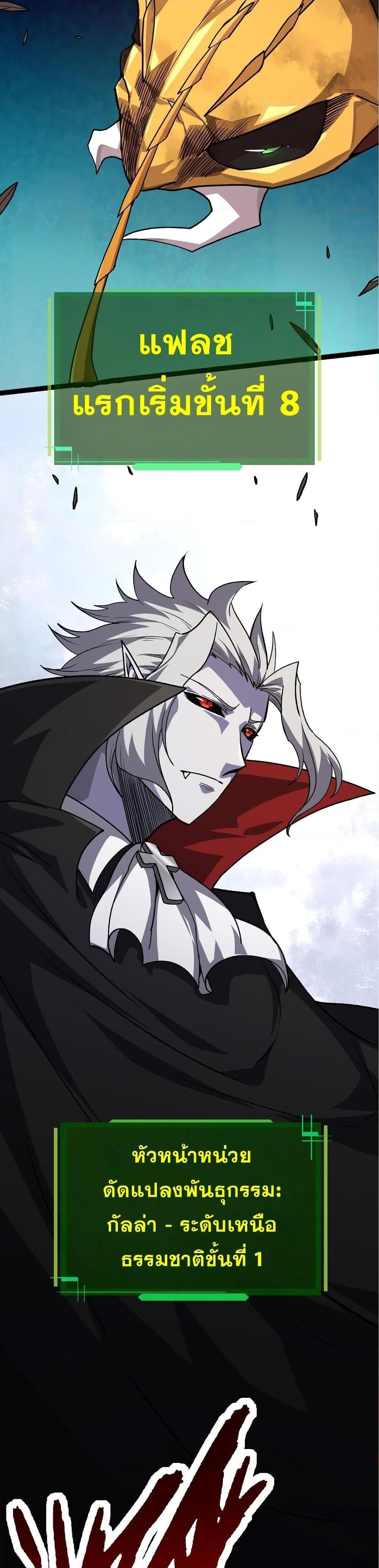 Manga-lc-com อ่านมังงะ อ่านการ์ตูน ออนไลน์ ฟรี Evolution from the Big Tree ตอนที่ 1 2 3 4 5 6 7 8 9 10 11 12 13 14 ฟรี ไม่มีโฆษณา Manga-lc - อ่าน มังงะ อ่าน การ์ตูน ออนไลน์ อ่านมังงะ ฟรี