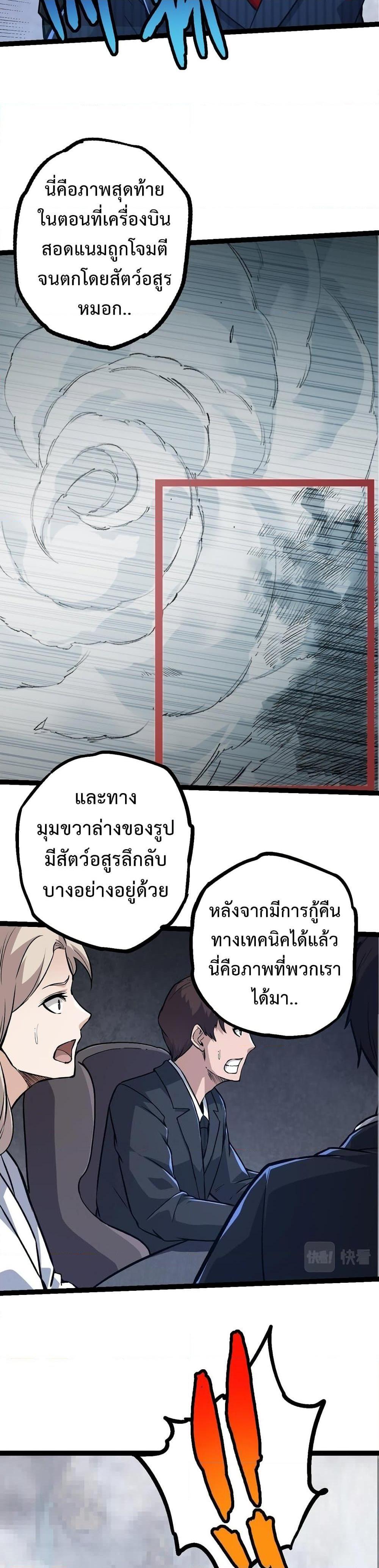 Manga-lc-com อ่านมังงะ อ่านการ์ตูน ออนไลน์ ฟรี Evolution from the Big Tree ตอนที่ 1 2 3 4 5 6 7 8 9 10 11 12 13 14 ฟรี ไม่มีโฆษณา Manga-lc - อ่าน มังงะ อ่าน การ์ตูน ออนไลน์ อ่านมังงะ ฟรี