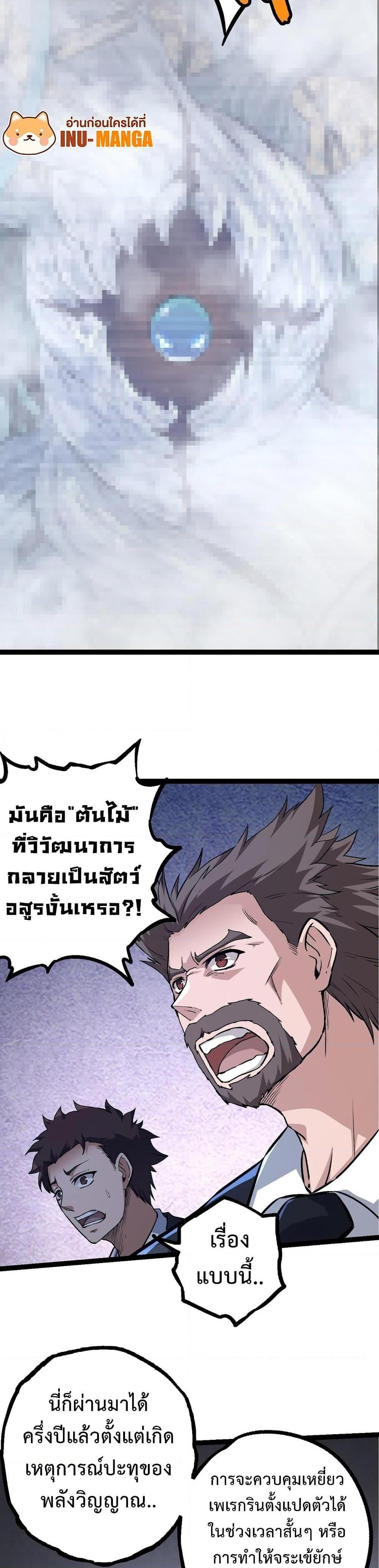 Manga-lc-com อ่านมังงะ อ่านการ์ตูน ออนไลน์ ฟรี Evolution from the Big Tree ตอนที่ 1 2 3 4 5 6 7 8 9 10 11 12 13 14 ฟรี ไม่มีโฆษณา Manga-lc - อ่าน มังงะ อ่าน การ์ตูน ออนไลน์ อ่านมังงะ ฟรี