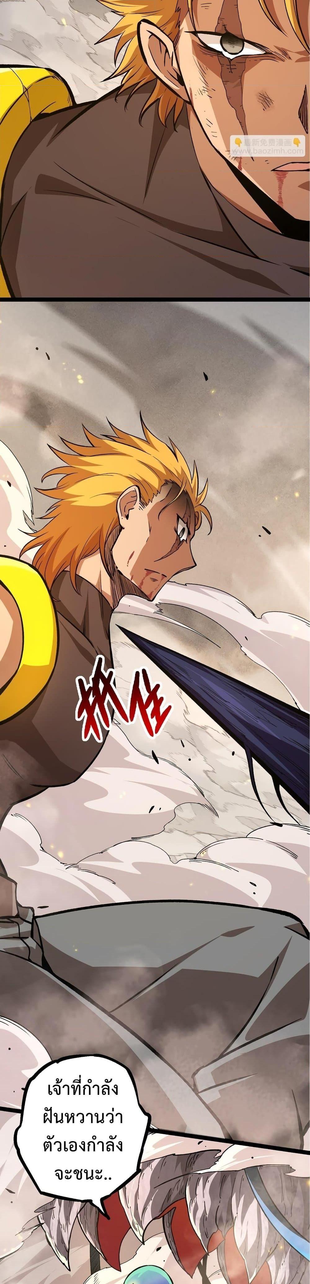 Manga-lc-com อ่านมังงะ อ่านการ์ตูน ออนไลน์ ฟรี Evolution from the Big Tree ตอนที่ 1 2 3 4 5 6 7 8 9 10 11 12 13 14 ฟรี ไม่มีโฆษณา Manga-lc - อ่าน มังงะ อ่าน การ์ตูน ออนไลน์ อ่านมังงะ ฟรี