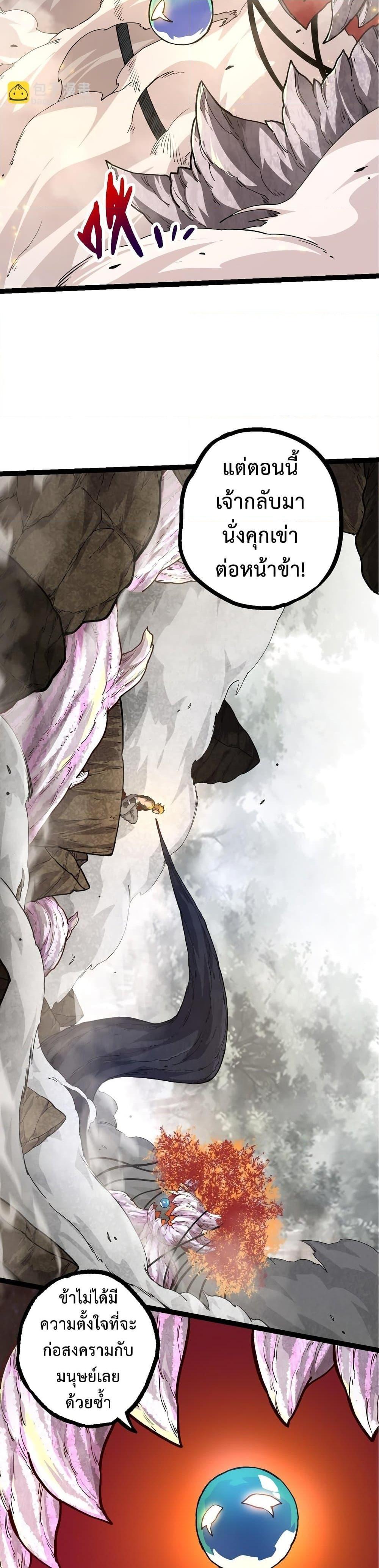 Manga-lc-com อ่านมังงะ อ่านการ์ตูน ออนไลน์ ฟรี Evolution from the Big Tree ตอนที่ 1 2 3 4 5 6 7 8 9 10 11 12 13 14 ฟรี ไม่มีโฆษณา Manga-lc - อ่าน มังงะ อ่าน การ์ตูน ออนไลน์ อ่านมังงะ ฟรี