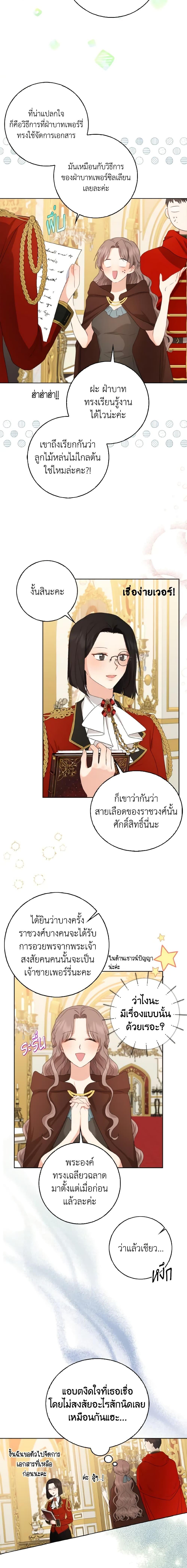 Manga-lc-com อ่านมังงะ อ่านการ์ตูน ออนไลน์ ฟรี Our Tyrant Became Young ตอนที่ 1 2 3 4 5 6 7 8 9 10 11 12 13 14 ฟรี ไม่มีโฆษณา Manga-lc - อ่าน มังงะ อ่าน การ์ตูน ออนไลน์ อ่านมังงะ ฟรี