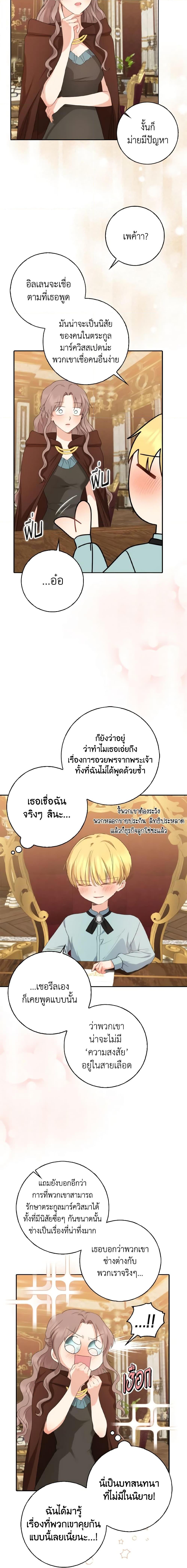 Manga-lc-com อ่านมังงะ อ่านการ์ตูน ออนไลน์ ฟรี Our Tyrant Became Young ตอนที่ 1 2 3 4 5 6 7 8 9 10 11 12 13 14 ฟรี ไม่มีโฆษณา Manga-lc - อ่าน มังงะ อ่าน การ์ตูน ออนไลน์ อ่านมังงะ ฟรี