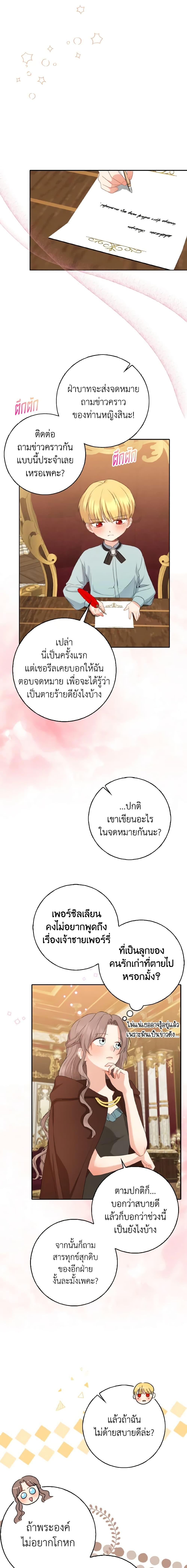 Manga-lc-com อ่านมังงะ อ่านการ์ตูน ออนไลน์ ฟรี Our Tyrant Became Young ตอนที่ 1 2 3 4 5 6 7 8 9 10 11 12 13 14 ฟรี ไม่มีโฆษณา Manga-lc - อ่าน มังงะ อ่าน การ์ตูน ออนไลน์ อ่านมังงะ ฟรี