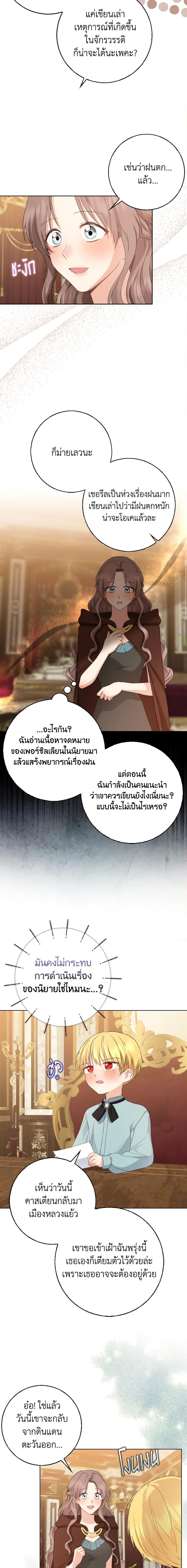 Manga-lc-com อ่านมังงะ อ่านการ์ตูน ออนไลน์ ฟรี Our Tyrant Became Young ตอนที่ 1 2 3 4 5 6 7 8 9 10 11 12 13 14 ฟรี ไม่มีโฆษณา Manga-lc - อ่าน มังงะ อ่าน การ์ตูน ออนไลน์ อ่านมังงะ ฟรี