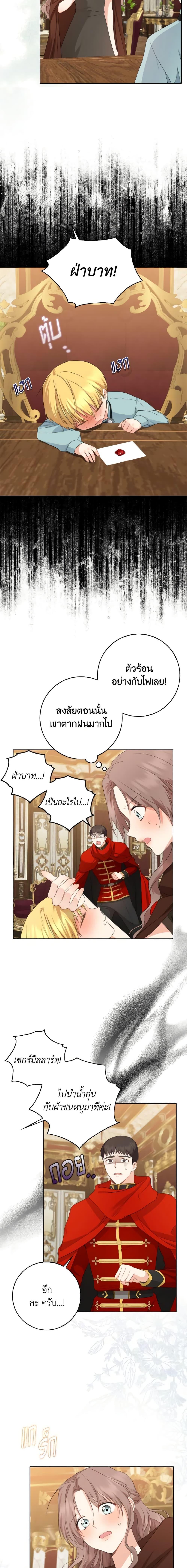 Manga-lc-com อ่านมังงะ อ่านการ์ตูน ออนไลน์ ฟรี Our Tyrant Became Young ตอนที่ 1 2 3 4 5 6 7 8 9 10 11 12 13 14 ฟรี ไม่มีโฆษณา Manga-lc - อ่าน มังงะ อ่าน การ์ตูน ออนไลน์ อ่านมังงะ ฟรี