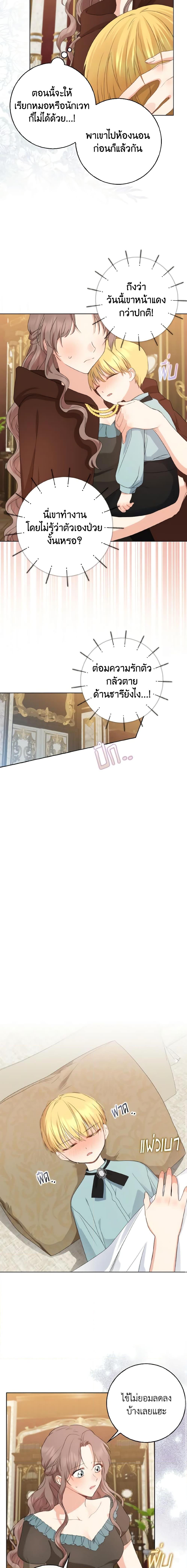 Manga-lc-com อ่านมังงะ อ่านการ์ตูน ออนไลน์ ฟรี Our Tyrant Became Young ตอนที่ 1 2 3 4 5 6 7 8 9 10 11 12 13 14 ฟรี ไม่มีโฆษณา Manga-lc - อ่าน มังงะ อ่าน การ์ตูน ออนไลน์ อ่านมังงะ ฟรี