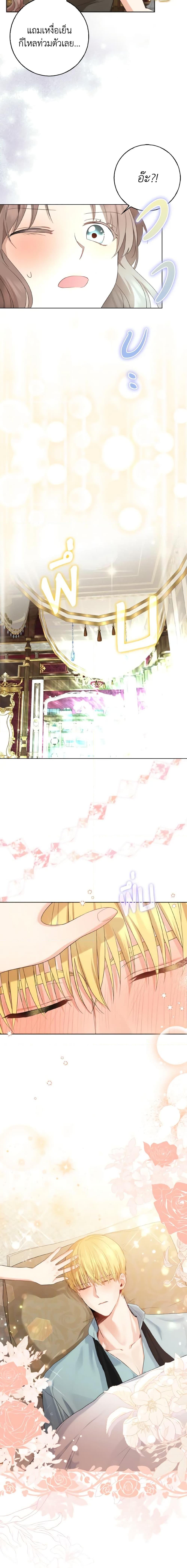 Manga-lc-com อ่านมังงะ อ่านการ์ตูน ออนไลน์ ฟรี Our Tyrant Became Young ตอนที่ 1 2 3 4 5 6 7 8 9 10 11 12 13 14 ฟรี ไม่มีโฆษณา Manga-lc - อ่าน มังงะ อ่าน การ์ตูน ออนไลน์ อ่านมังงะ ฟรี