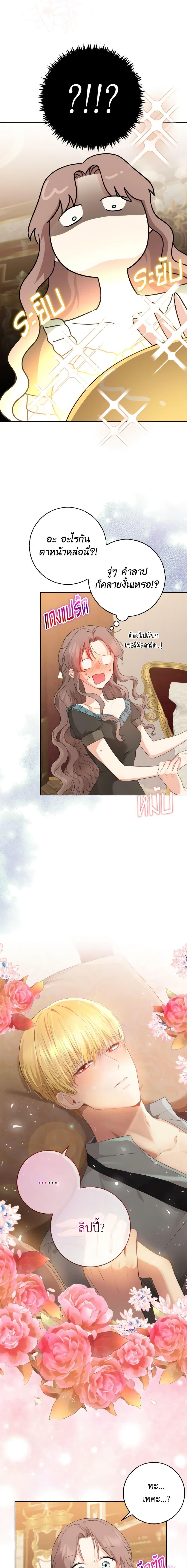 Manga-lc-com อ่านมังงะ อ่านการ์ตูน ออนไลน์ ฟรี Our Tyrant Became Young ตอนที่ 1 2 3 4 5 6 7 8 9 10 11 12 13 14 ฟรี ไม่มีโฆษณา Manga-lc - อ่าน มังงะ อ่าน การ์ตูน ออนไลน์ อ่านมังงะ ฟรี